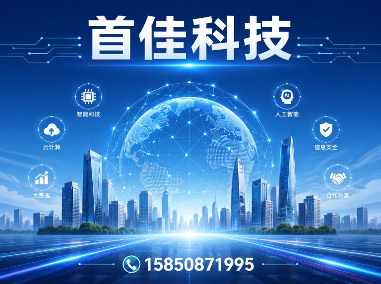 高港区企业网站建设展示图