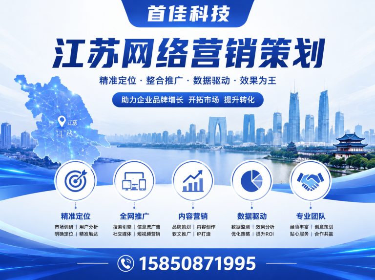 高港区SEO优化展示图