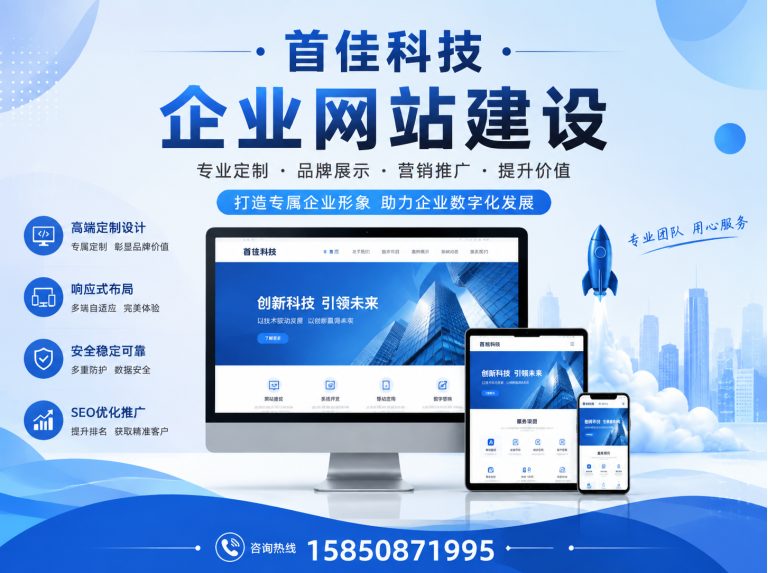 高港区江苏网络营销策划展示图